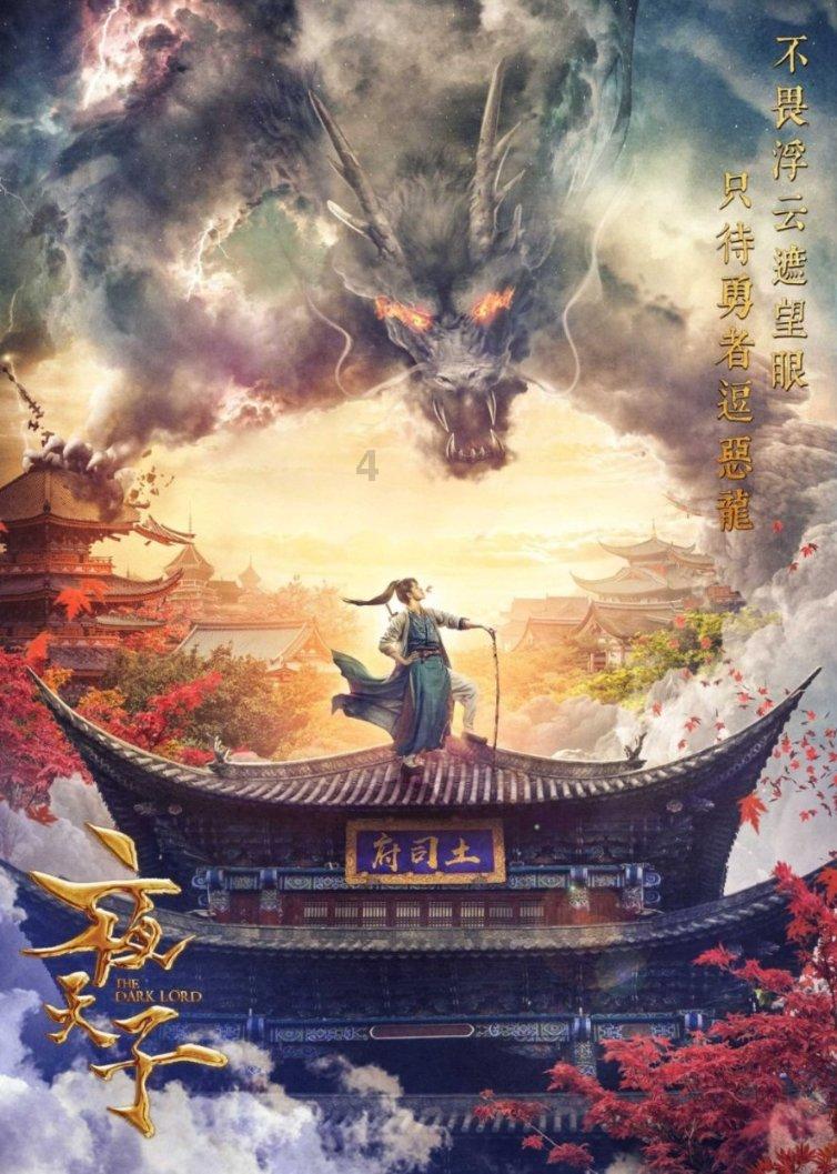 保护僵尸火种