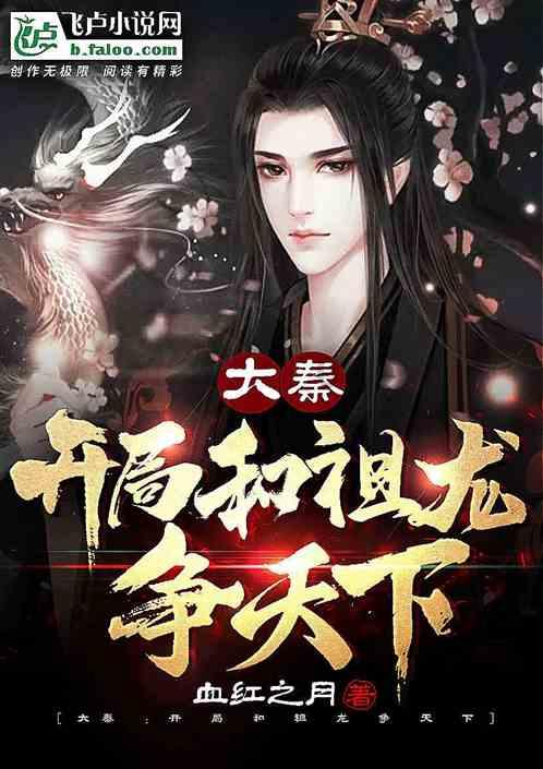 怎样才能体验丢尽脸面的感觉？游戏画面